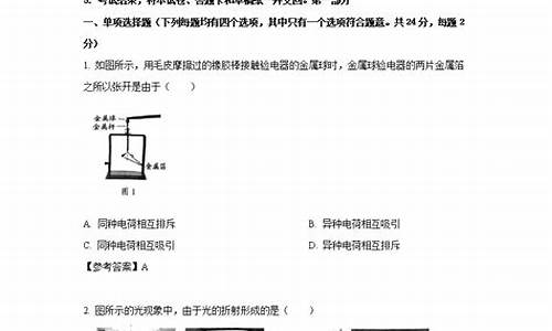 2024年北京物理高考,2021年北京高考物理考试范围