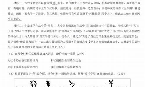 2024年北京语文高考作文热门话题,2024年北京语文高考