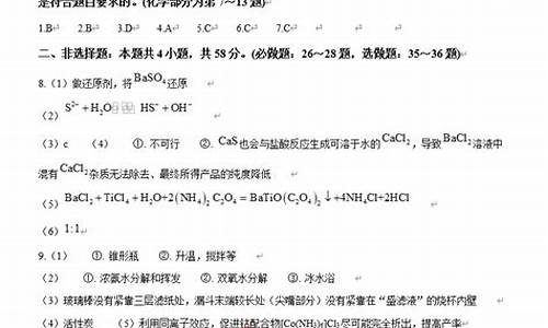 2024年四川高考模式,2024年四川高考理综