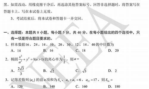 2024年新高考难吗-2024年新高考1月高考