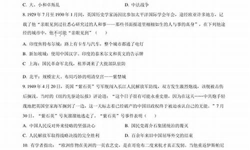 2024年浙江历史高考_2024年浙江历史高考题