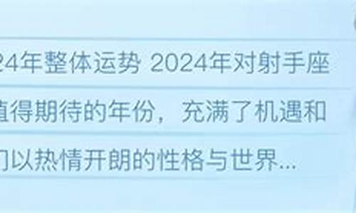 2024年玛法达十二星座运势预言_玛法达2022年运势