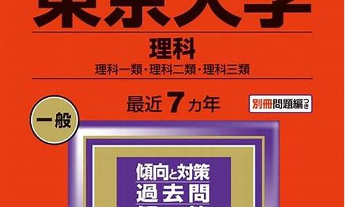 2024年理科二本分数线,2024二本分数线