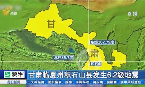 2024年甘肃将发生9级地震_2024年甘肃将发生9级地震吗