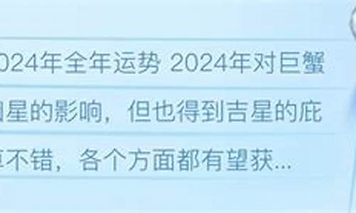 2024年苏珊米勒星座运势7月天蝎详解_苏珊米勒2021年7