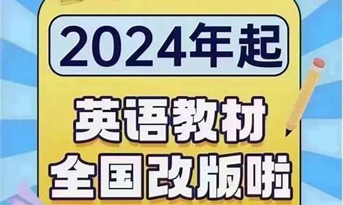 2024年英语重庆高考,2021年重庆新高考英语