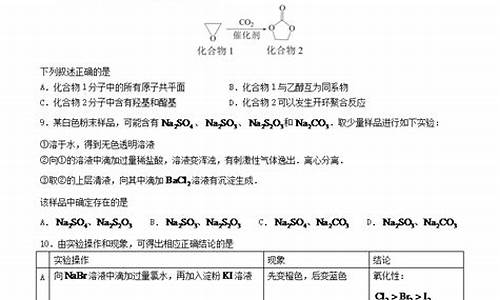 2024年高考理综试卷_2024高考理综答案