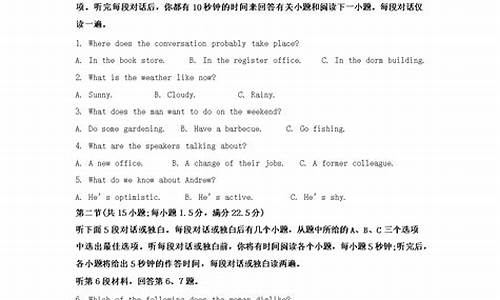 2024年高考真题英语,2024年高考真题英语全国甲卷