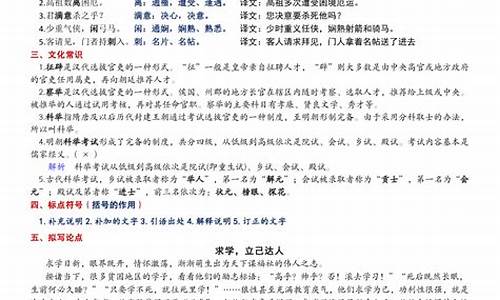 2024年高考语文辽宁试卷_2024年高考语文辽宁