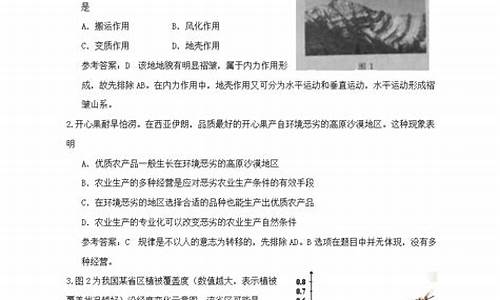 2024广东高考文综试题_2021年广东文科高考试卷