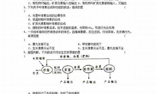 2020广东高考理综试题-2024广东高考理综答案