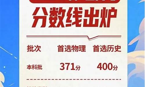 2024广西高考分数线公布_2024广西高考分数