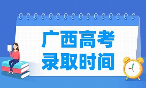 2024广西高考文科报名人数_2024广西高考文科