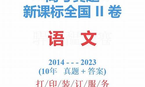 2024新课标高考物理-2024新课标高考物理试卷答案