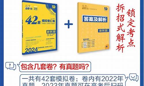 2020新高考模拟考试各科试卷汇总_2024新高考模拟试卷一