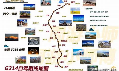 2024旅游攻略适合冬季旅游吗为什么变化