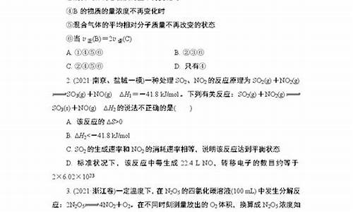 2024江苏高考化学答案,2020年江苏省高考化学