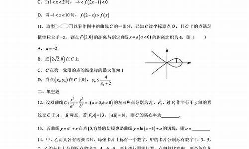 2031江苏高考数学,2024江苏高考数学试卷及答案