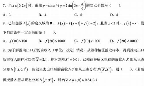 2022年江西中考数学试卷,2024江西高考数学