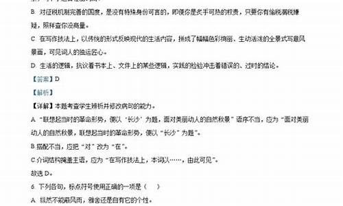 2024江西高考语文试题_2024江西高考语文试题评析