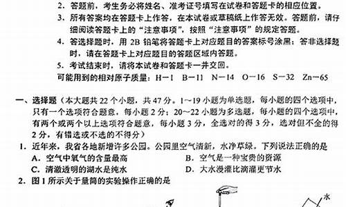 2024河北高考理综,河北省高考理综试卷2021