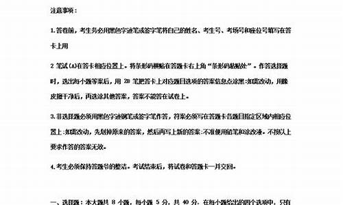 2024浙江数学高考文,2121浙江高考数学