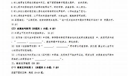 2024海南高考语文答案_海南省高考题语文2020