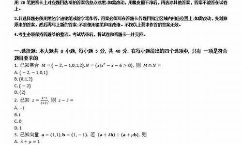 今年湖北高考数学-2024湖北高考数学理科