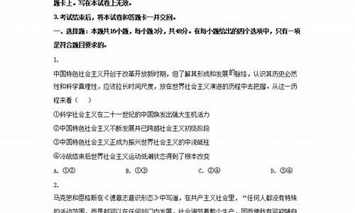 2024湖南高考试卷生物,2024湖南高考试卷