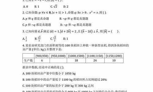 2024福建高考数学卷_2024福建高考数学卷子难不难