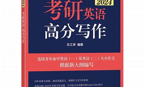 2022年考研英语分数_2024考研英语分数线确定原则