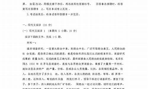 辽宁省高考语文真题-2024辽宁高考语文试题