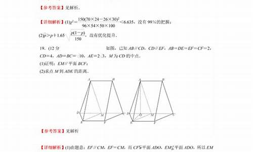 陕西省高考文科数学卷子2021_2024陕西高考数学文科