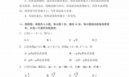 20214高考数学_2024高考卷数学