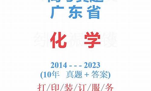 2024高考广东卷理科_2024广东高考分数线