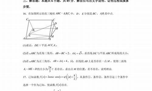 2024高考数学答案_2024高考数学押题