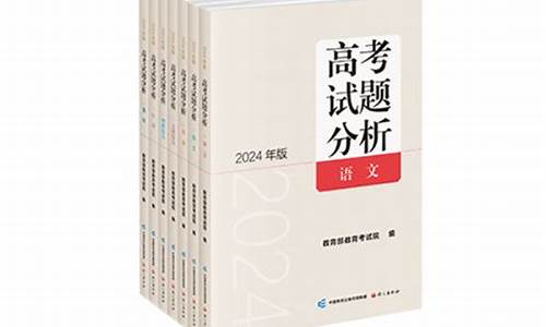 2021湖南高考文科数学_2024高考文科数学湖南