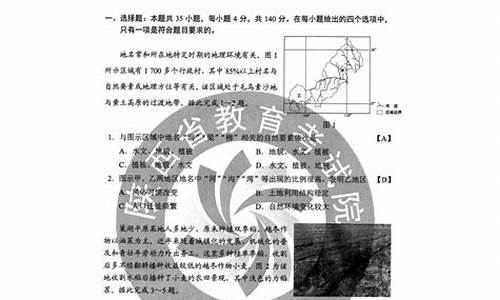 2022高考文综试卷_2024高考文综试题答案