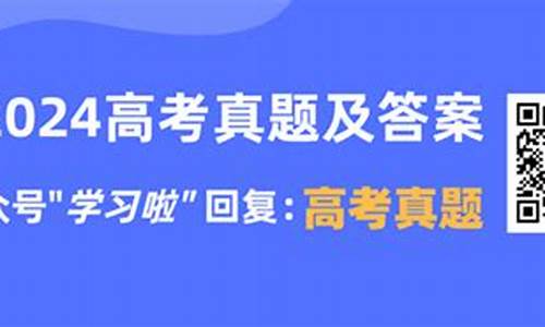 2024高考江苏卷数学_21年江苏数学高考题