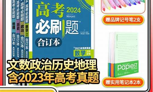 2014年浙江文科数学,2024高考浙江文科数学