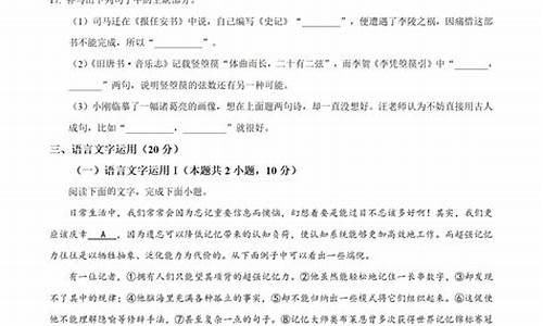 湖北省高考数学试卷2020,2024高考湖北卷数学