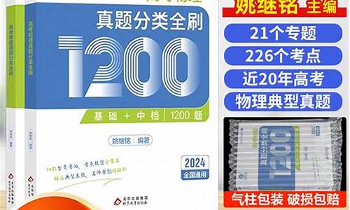 2023高考物理,2024高考物理分类汇编