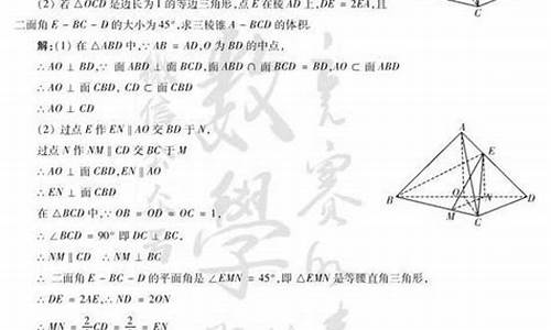 202o高考数学答案-二零二零年高考数学答案