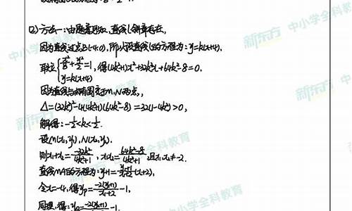 207高考数学答案-20年高考数学答案