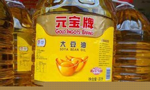 20升的大豆油价格表_20升大豆油今日价格