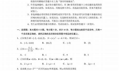 山东20年高考试卷,20年高考山东卷