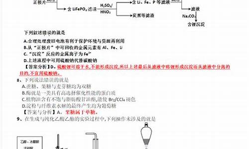 2020高考理综全国一卷难吗,20年高考理综1卷难吗