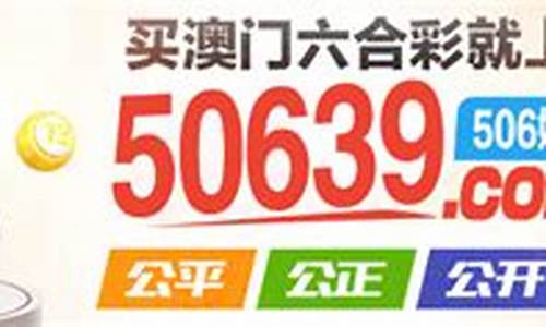 20澳门澳彩免费精准资料(2020澳门精准资料大全—欢迎)