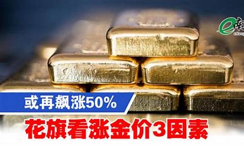 21全金大福金价_金大福黄金价格走势图及价格表