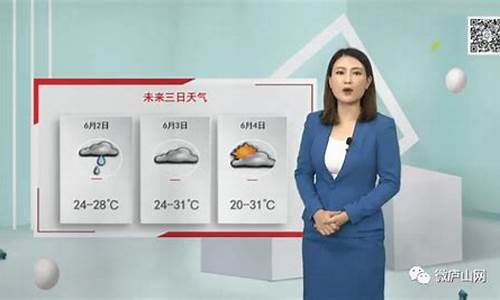 准时天气预报_21号天气预报